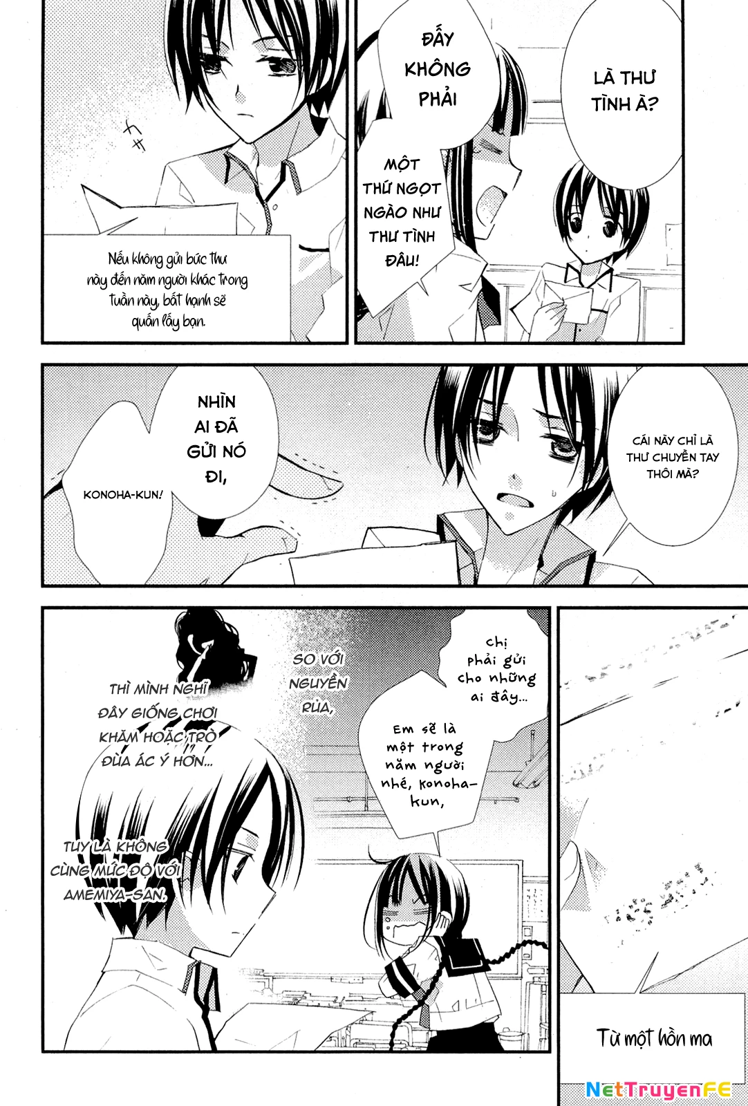 Cô gái văn chương và hồn ma đói khát Chapter 4 - Trang 2