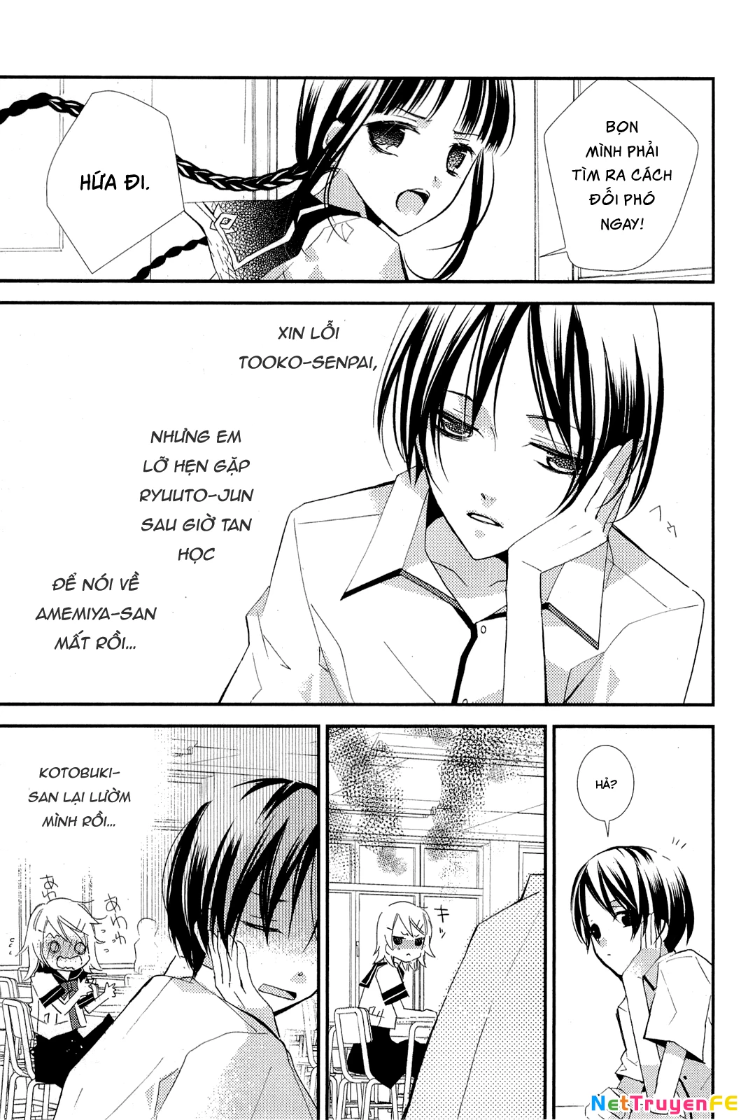 Cô gái văn chương và hồn ma đói khát Chapter 4 - Trang 2