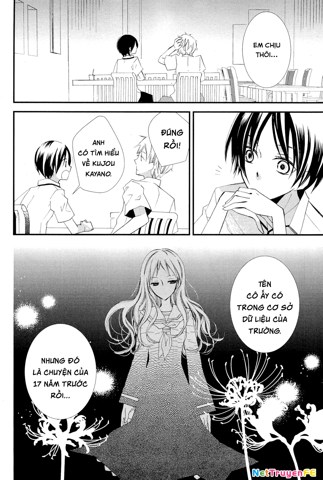 Cô gái văn chương và hồn ma đói khát Chapter 5 - Trang 2