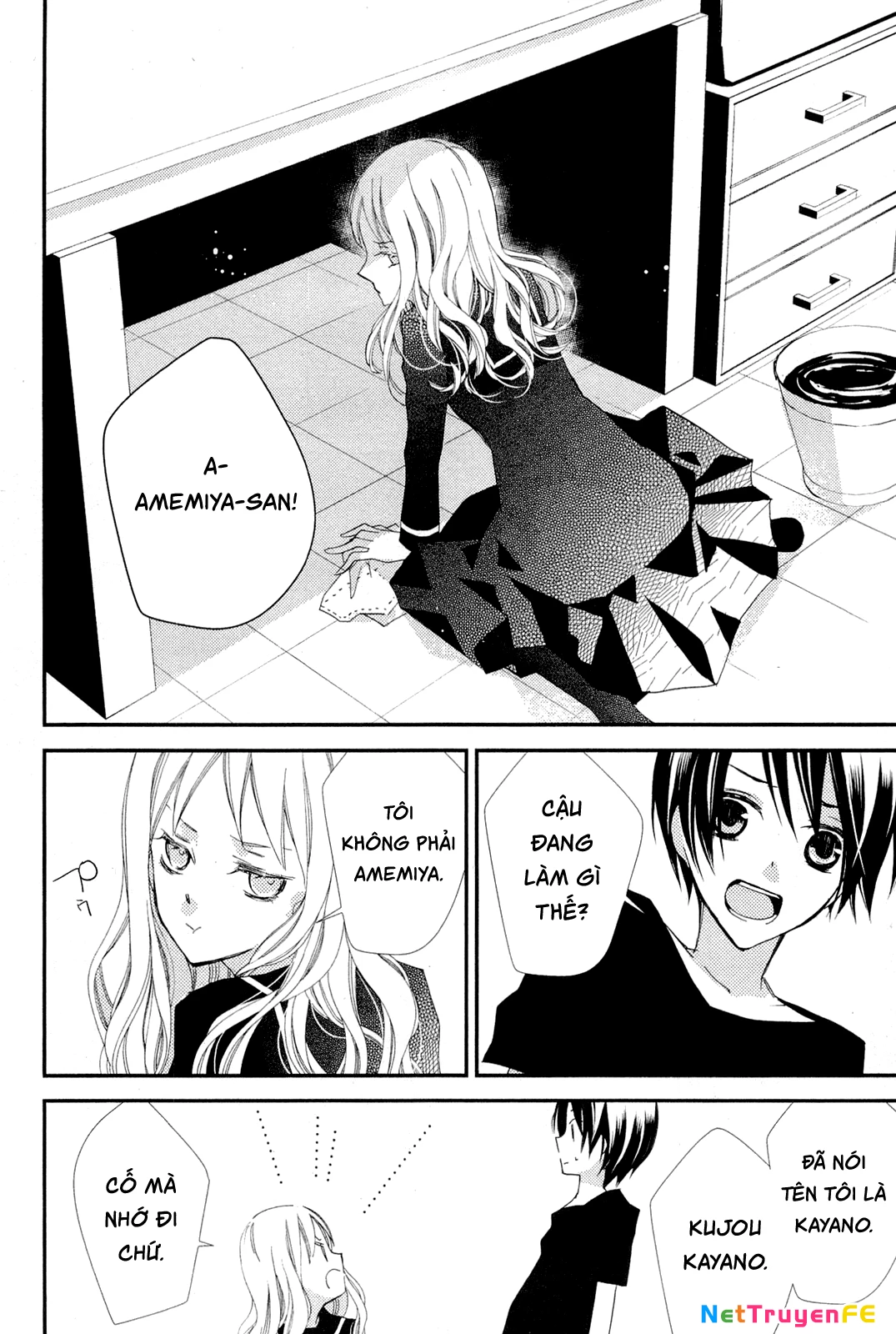 Cô gái văn chương và hồn ma đói khát Chapter 6 - Trang 2