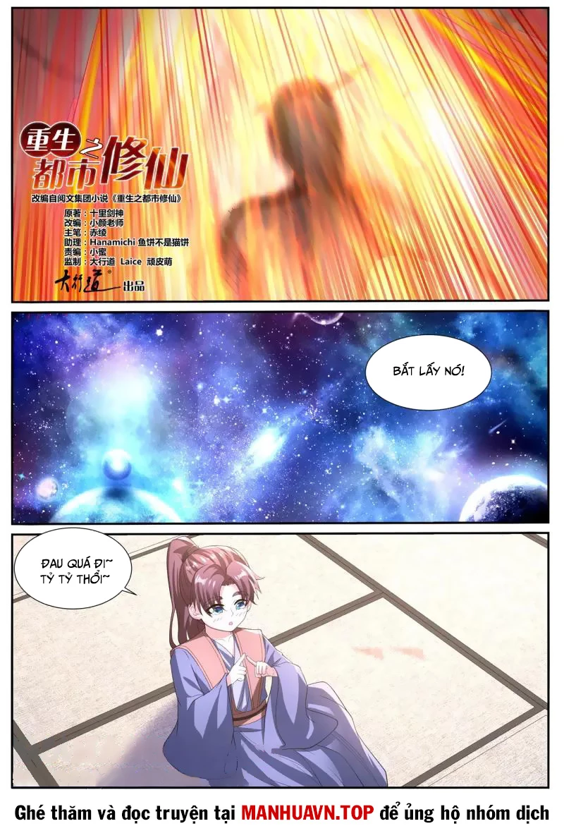 Trọng Sinh Đô Thị Tu Tiên Chapter 1042 - Trang 4