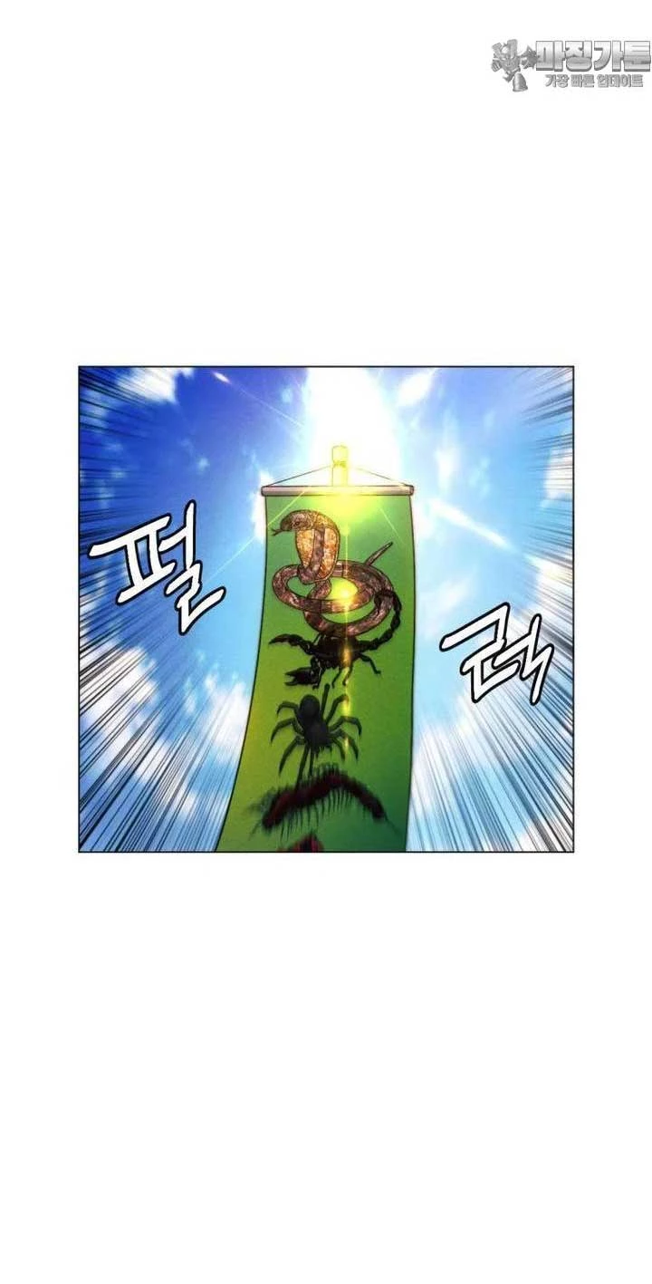 Chuyển Sinh Vào Thế Giới Võ Lâm Chapter 106 - Trang 4