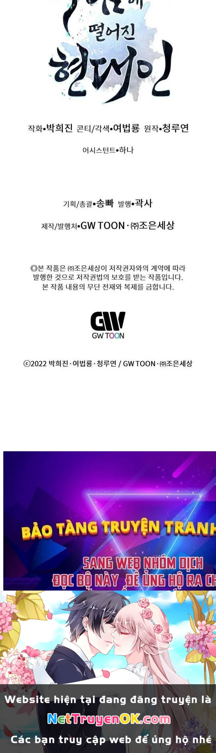 Chuyển Sinh Vào Thế Giới Võ Lâm Chapter 106 - Trang 4