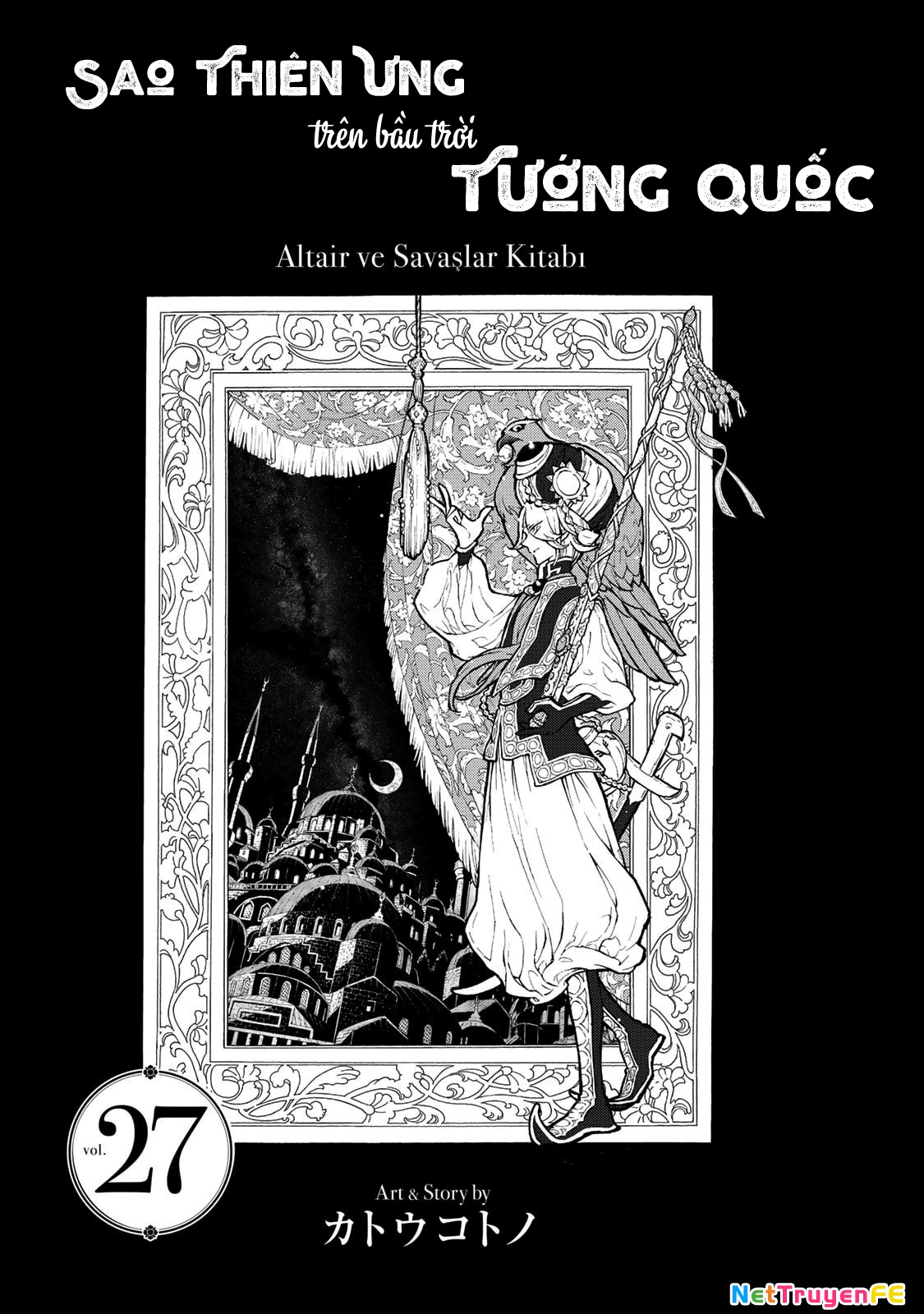 Shoukoku No Altair Chapter 150 - Next Chapter 151