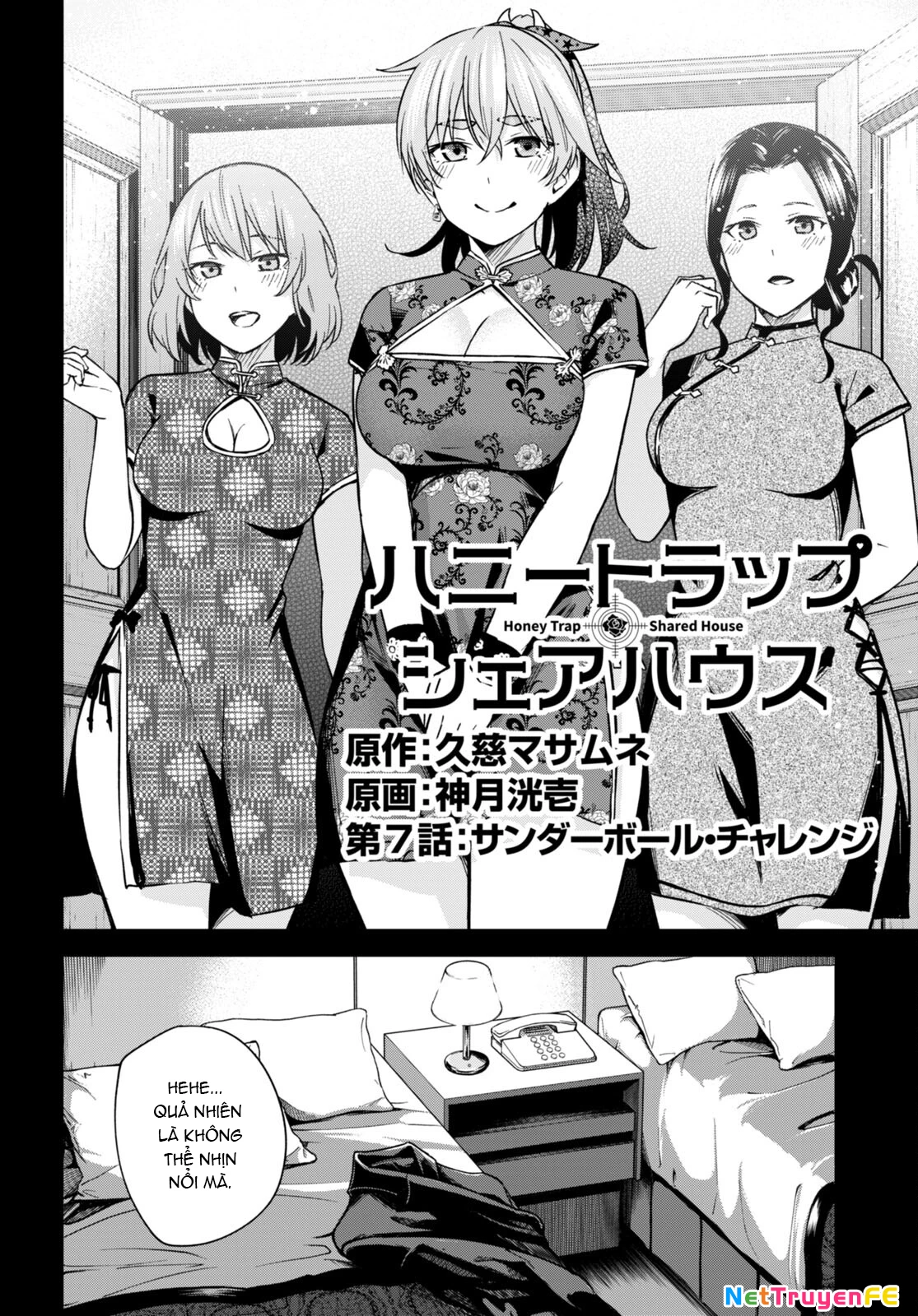 Honey Trap Shared House Chapter 7 - Next Chapter 7.5