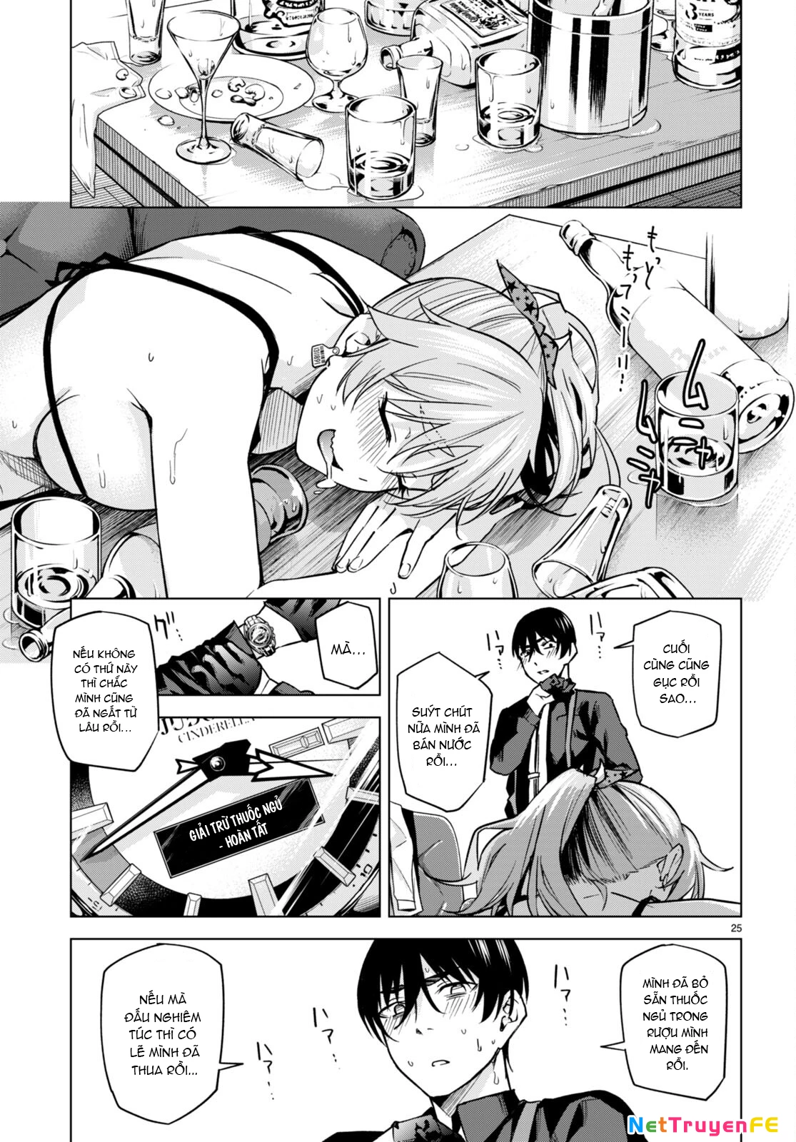 Honey Trap Shared House Chapter 7 - Next Chapter 7.5