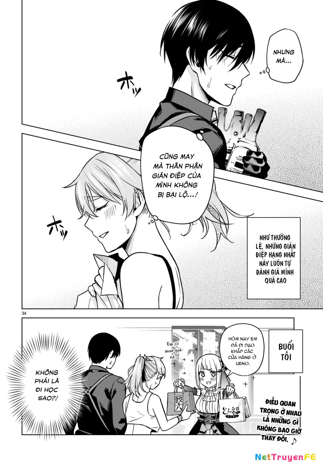 Honey Trap Shared House Chapter 7 - Next Chapter 7.5