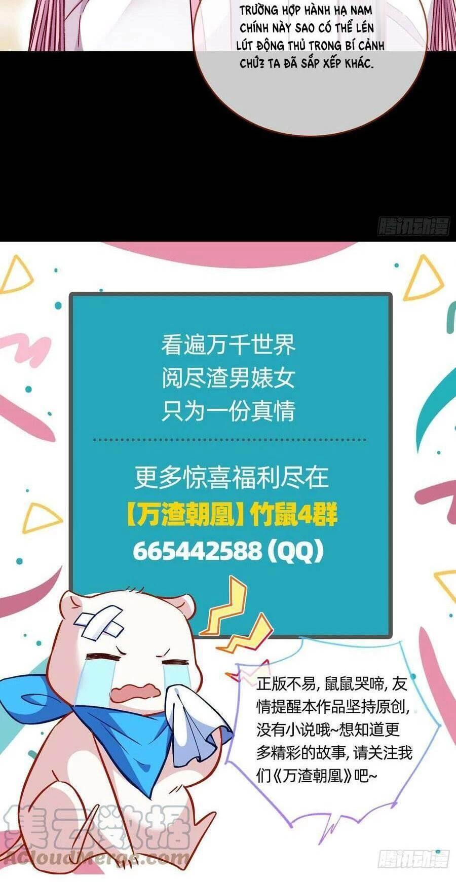 Vạn Tra Triêu Hoàng Chapter 498: Sát tâm - Trang 4