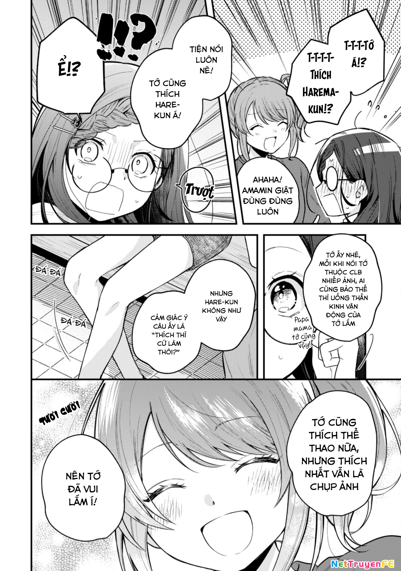 Người Dễ Thương Nhất Thế Giới Là Amamiya Chapter 9.1 - Trang 2