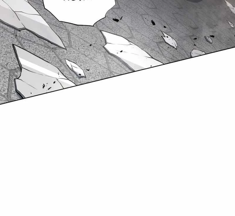 Tử Linh Sư Thiên Tài Của Học Viện Chapter 139 - Trang 4