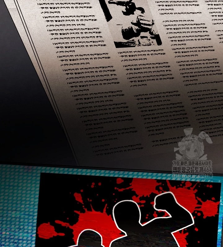 Sống Như Một Diễn Viên Chapter 106 - Trang 4