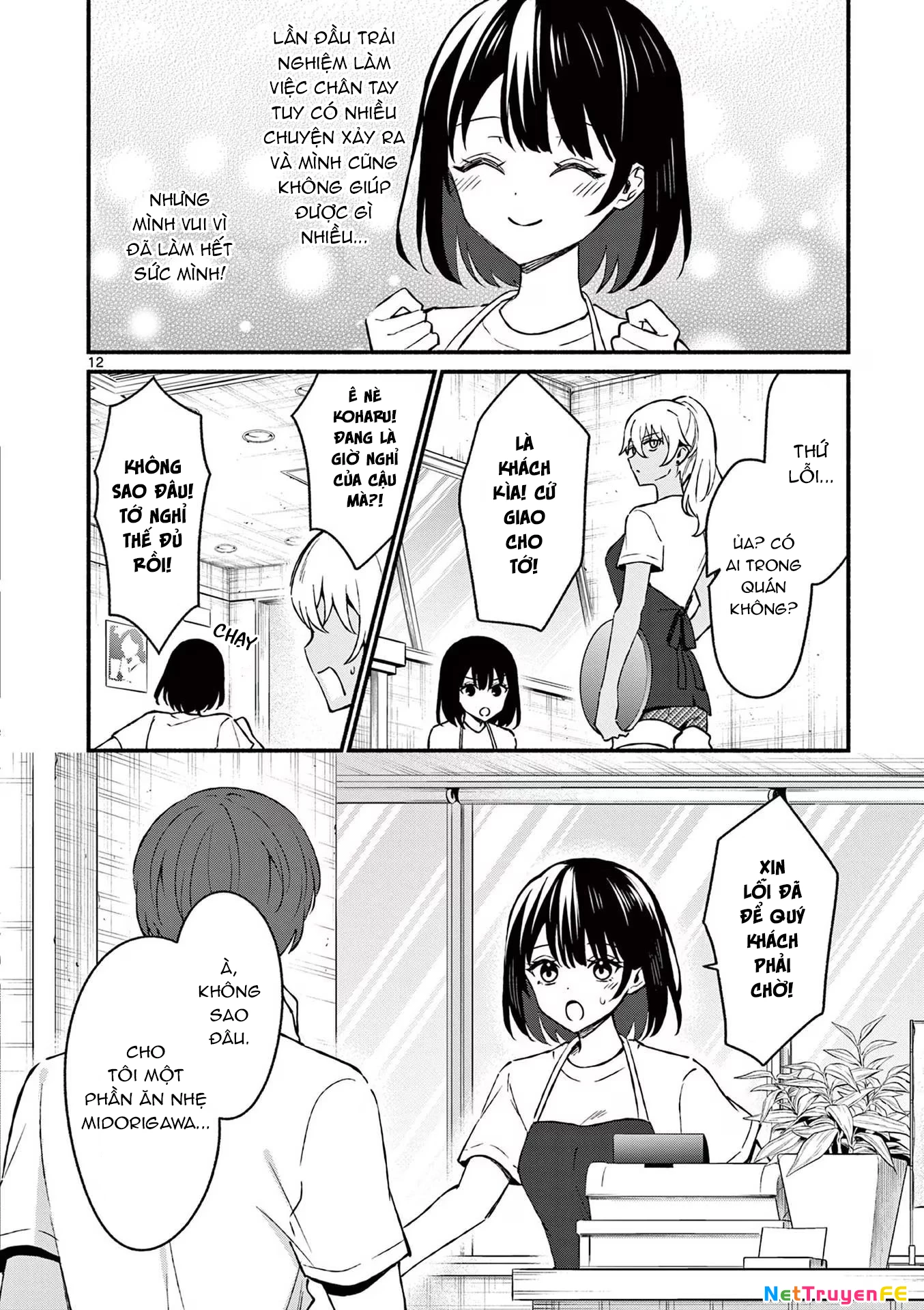 Shiotaiou No Sato-San Ga Ore Ni Dake Amai Chapter 37 - Trang 2