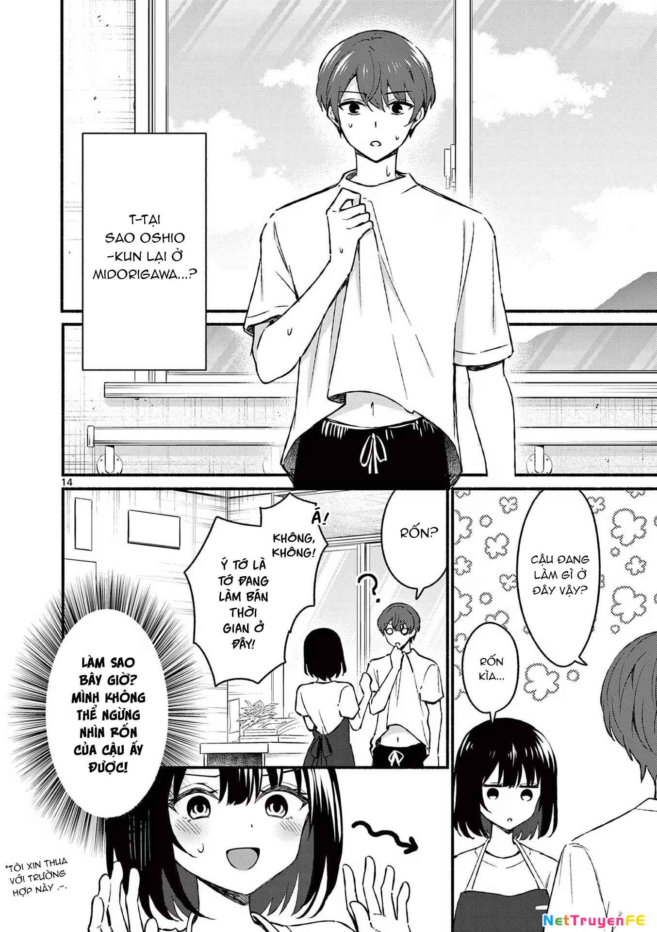 Shiotaiou No Sato-San Ga Ore Ni Dake Amai Chapter 37 - Trang 2