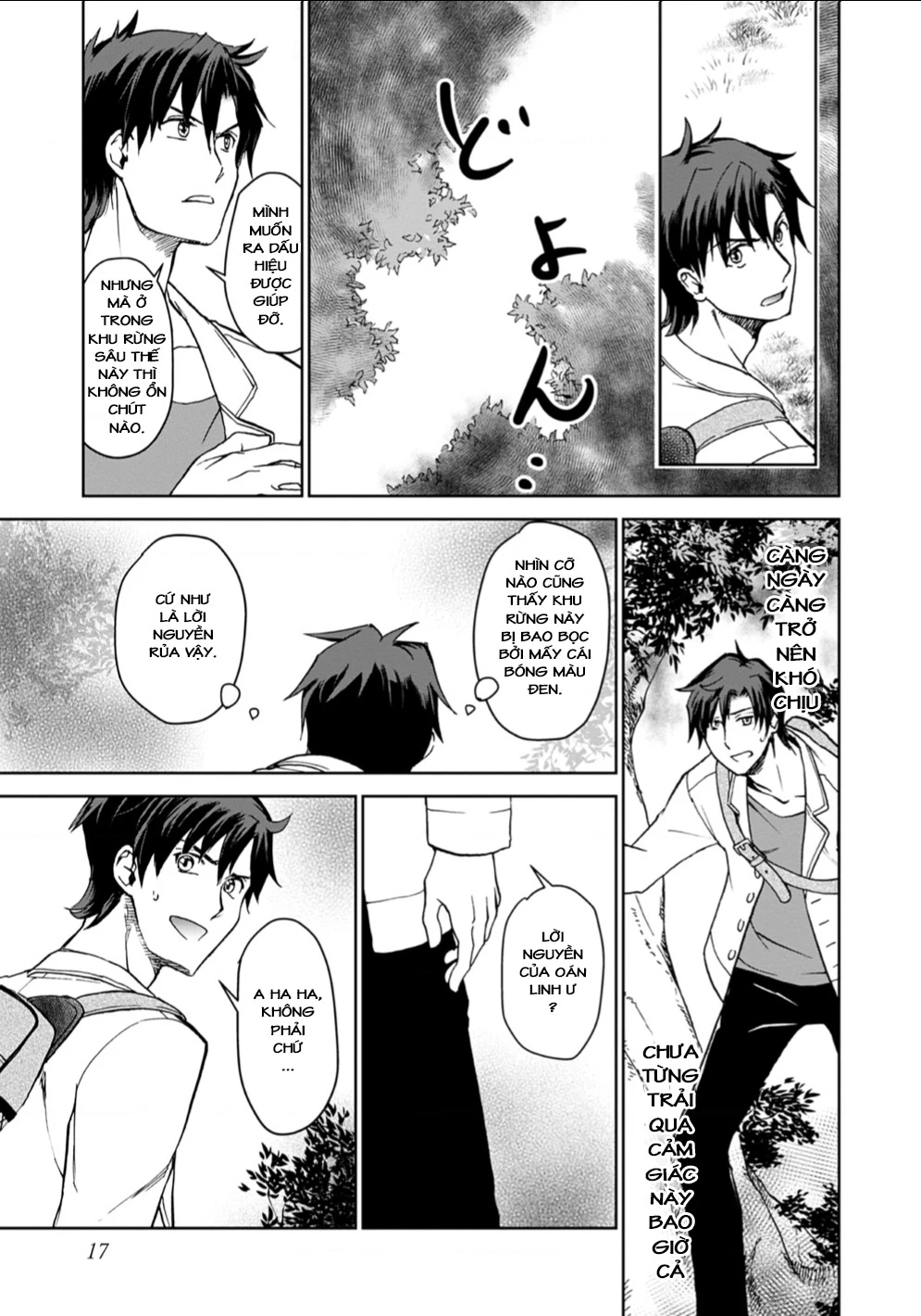 Isekai Ni Otosaretara... Jouka Wa Kihon! - Rơi Vào Dị Giới, Tôi Chủ Yếu Đi Thanh Tẩy! Chapter 1 - Trang 2