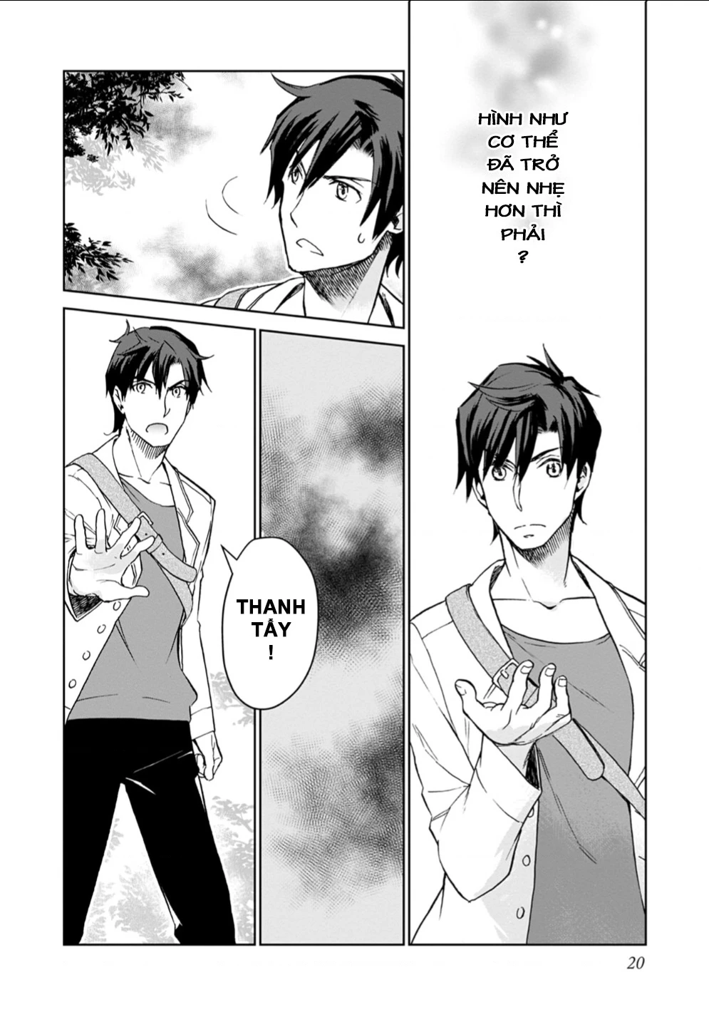 Isekai Ni Otosaretara... Jouka Wa Kihon! - Rơi Vào Dị Giới, Tôi Chủ Yếu Đi Thanh Tẩy! Chapter 1 - Trang 2