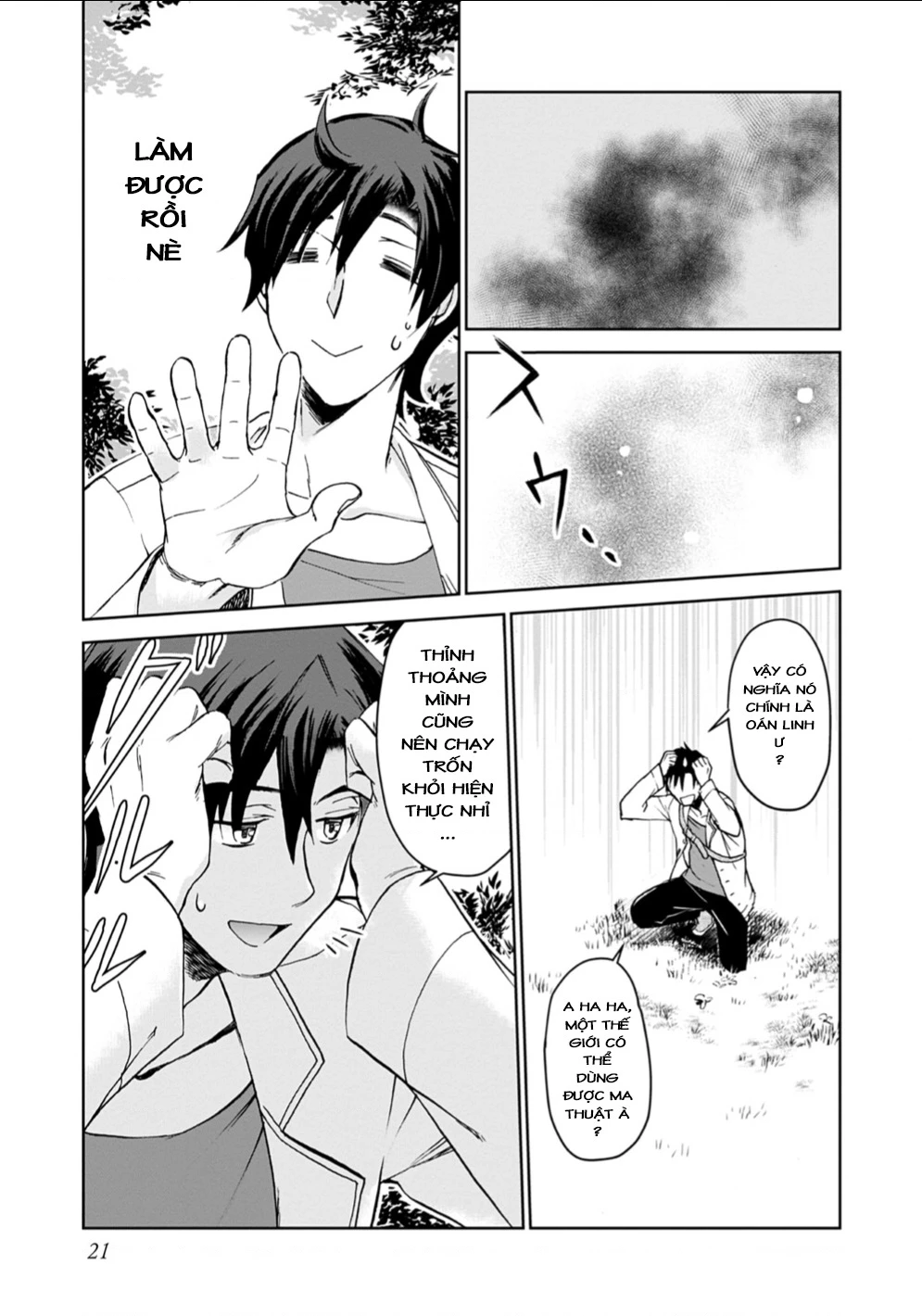 Isekai Ni Otosaretara... Jouka Wa Kihon! - Rơi Vào Dị Giới, Tôi Chủ Yếu Đi Thanh Tẩy! Chapter 1 - Trang 2