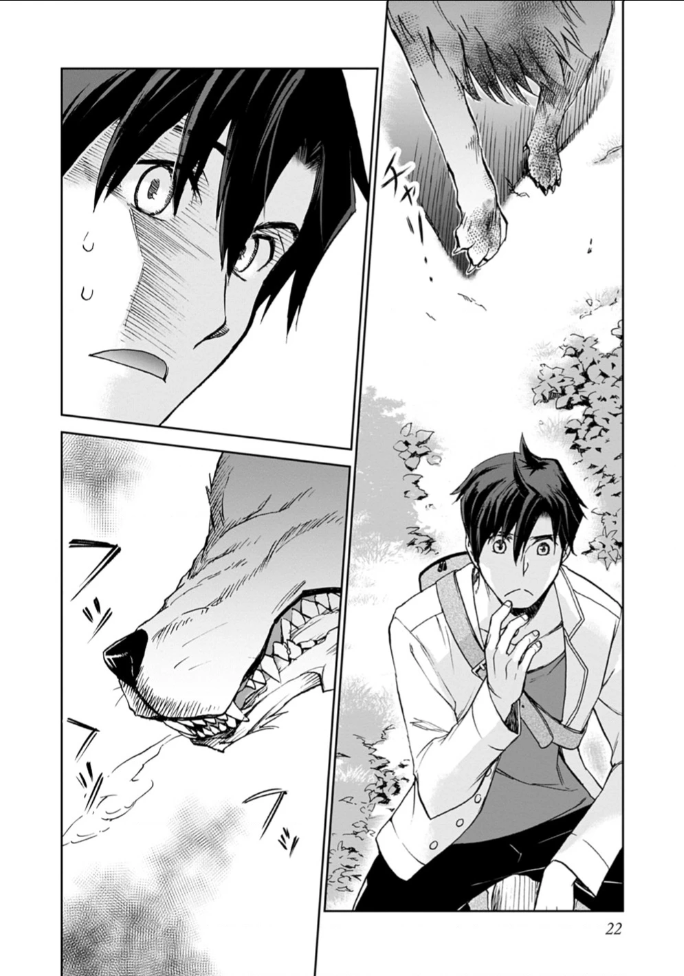 Isekai Ni Otosaretara... Jouka Wa Kihon! - Rơi Vào Dị Giới, Tôi Chủ Yếu Đi Thanh Tẩy! Chapter 1 - Trang 2