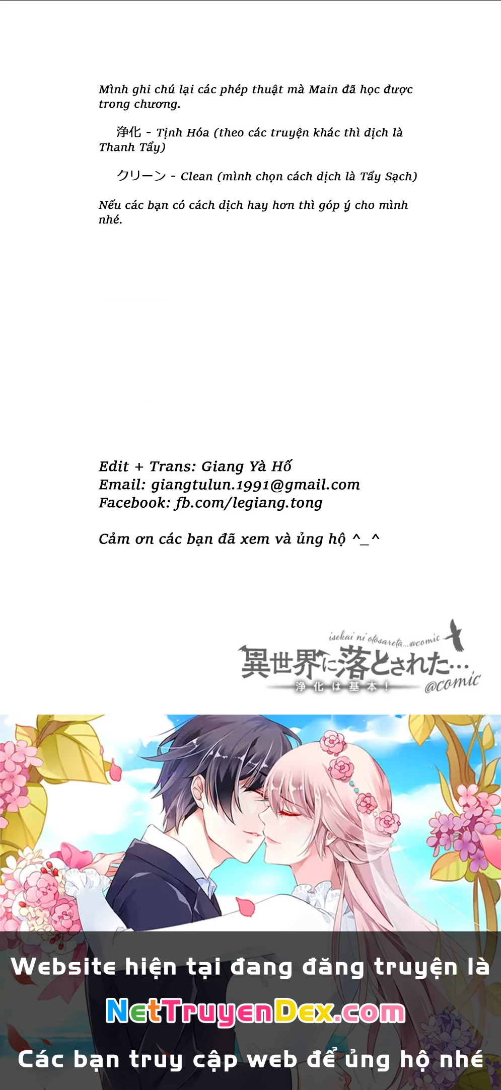 Isekai Ni Otosaretara... Jouka Wa Kihon! - Rơi Vào Dị Giới, Tôi Chủ Yếu Đi Thanh Tẩy! Chapter 1 - Trang 2