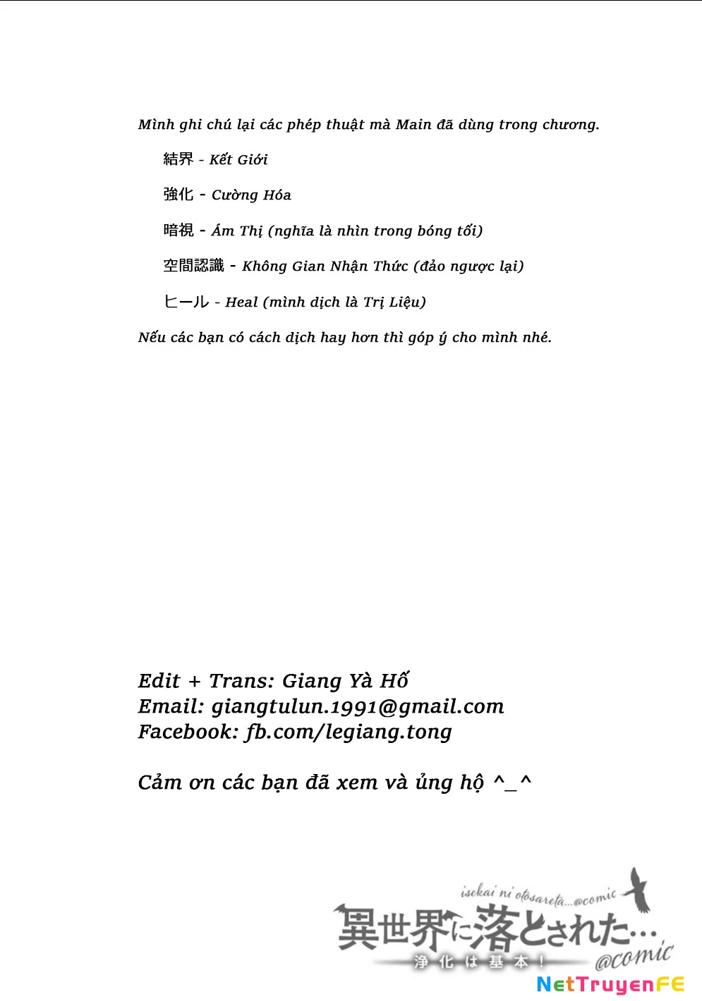 Isekai Ni Otosaretara... Jouka Wa Kihon! - Rơi Vào Dị Giới, Tôi Chủ Yếu Đi Thanh Tẩy! Chapter 2 - Trang 2