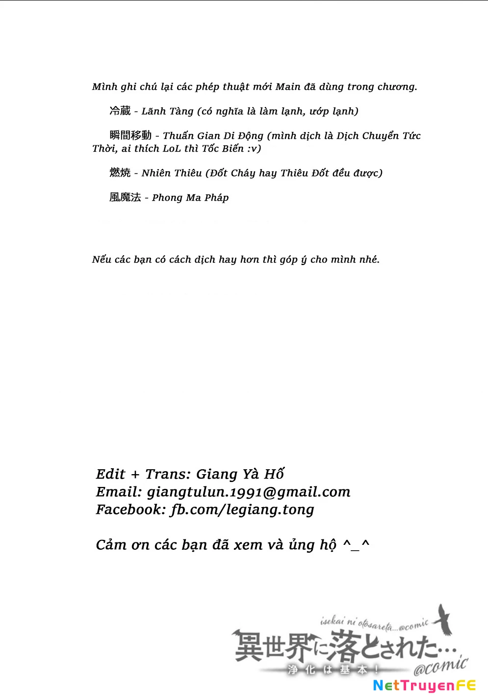 Isekai Ni Otosaretara... Jouka Wa Kihon! - Rơi Vào Dị Giới, Tôi Chủ Yếu Đi Thanh Tẩy! Chapter 4 - Trang 2