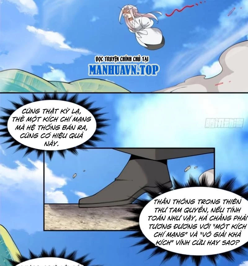 Đồ Đệ Của Ta Đều Là Đại Phản Phái Chapter 298 - Trang 4