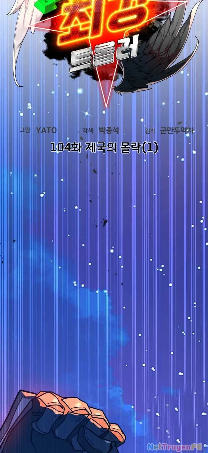 Quỷ Troll Mạnh Nhất Thế Giới Chapter 104 - Trang 4