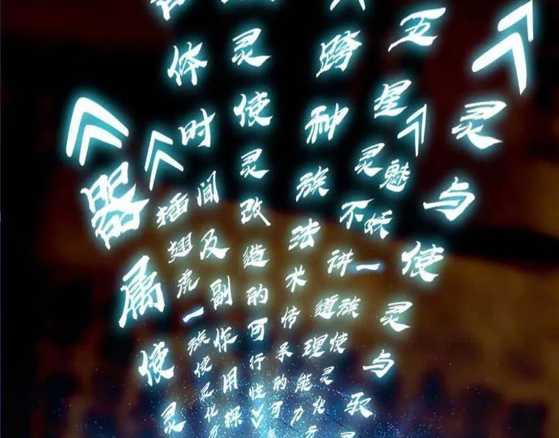 Ta Là Tà Đế Chapter 516 - Trang 4