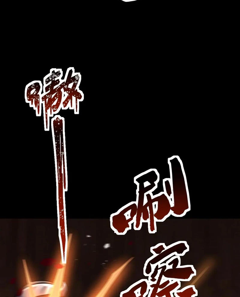 Mạt thế cầu sinh: Ta có thể nhìn thấy ẩn tàng hệ thống Chapter 119 - Trang 3