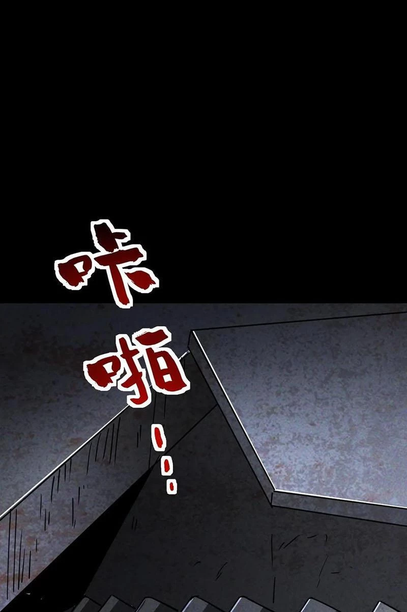 Mạt thế cầu sinh: Ta có thể nhìn thấy ẩn tàng hệ thống Chapter 120 - Trang 2