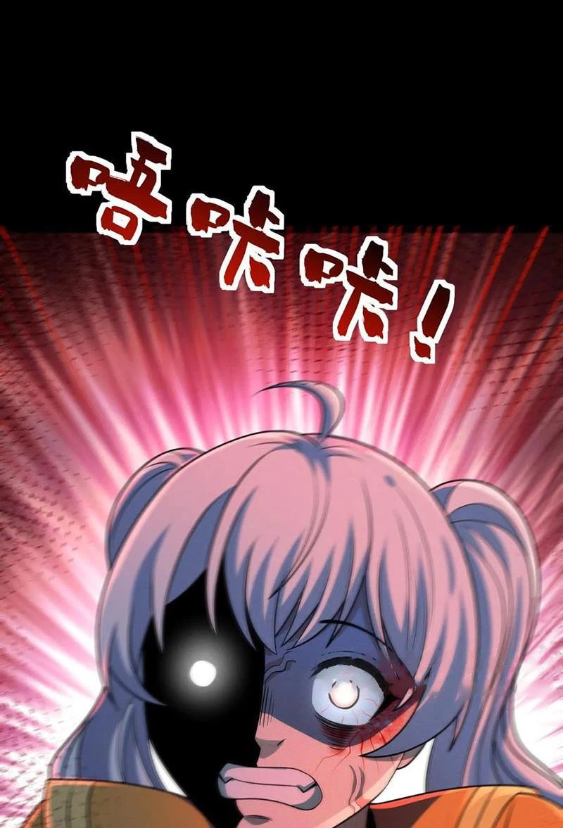 Mạt thế cầu sinh: Ta có thể nhìn thấy ẩn tàng hệ thống Chapter 121 - Trang 2