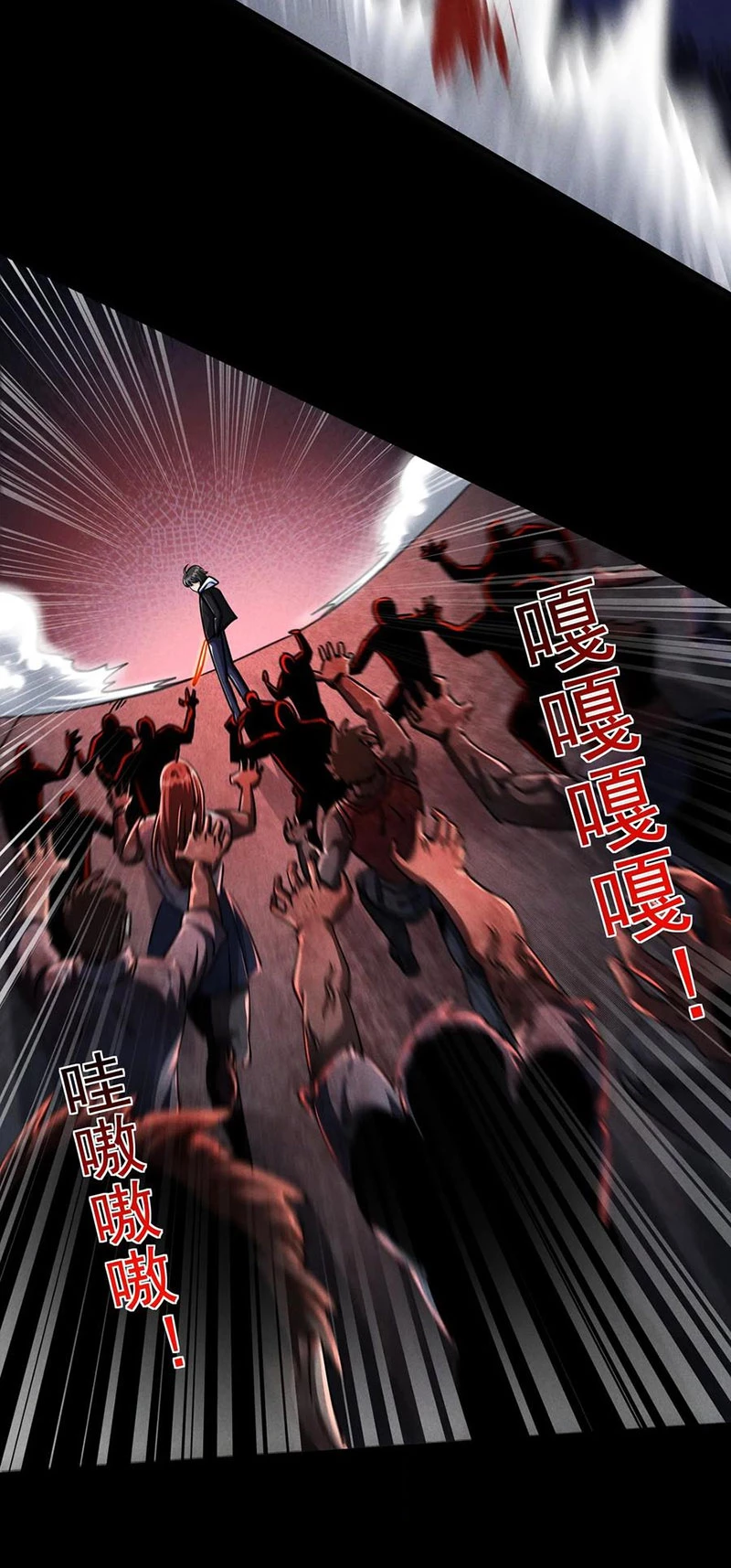 Mạt thế cầu sinh: Ta có thể nhìn thấy ẩn tàng hệ thống Chapter 125 - Trang 2