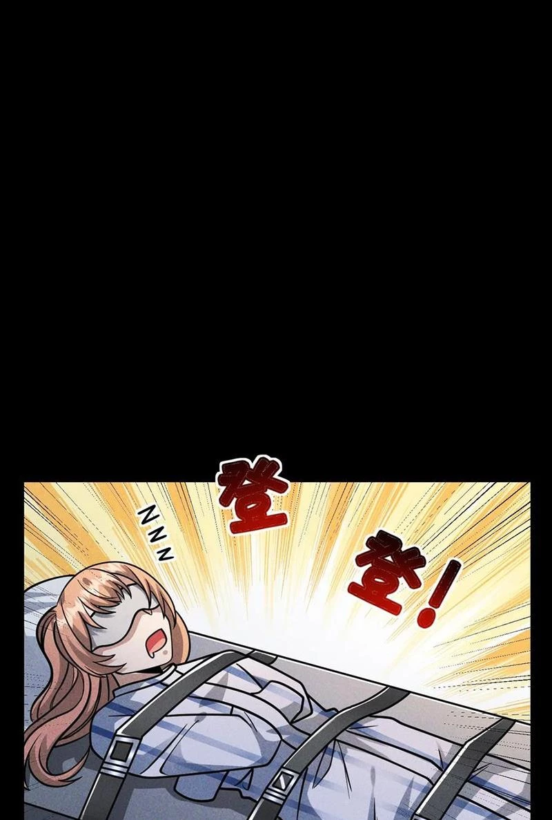 Mạt thế cầu sinh: Ta có thể nhìn thấy ẩn tàng hệ thống Chapter 128 - Trang 3