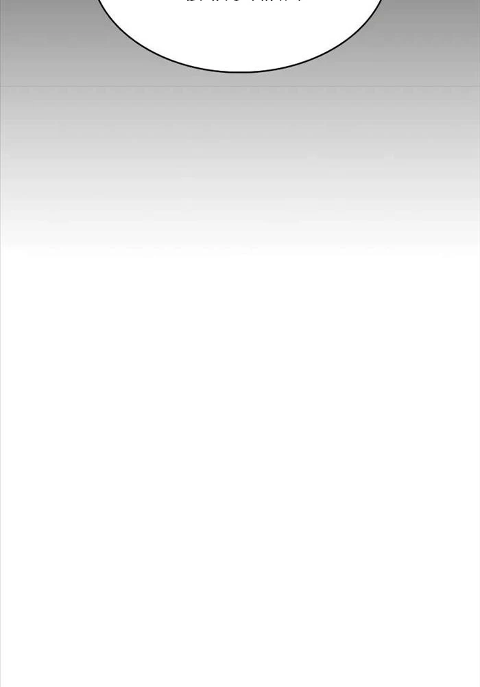 Người Chơi Mới Cấp Tối Đa Chapter 177 - Trang 4