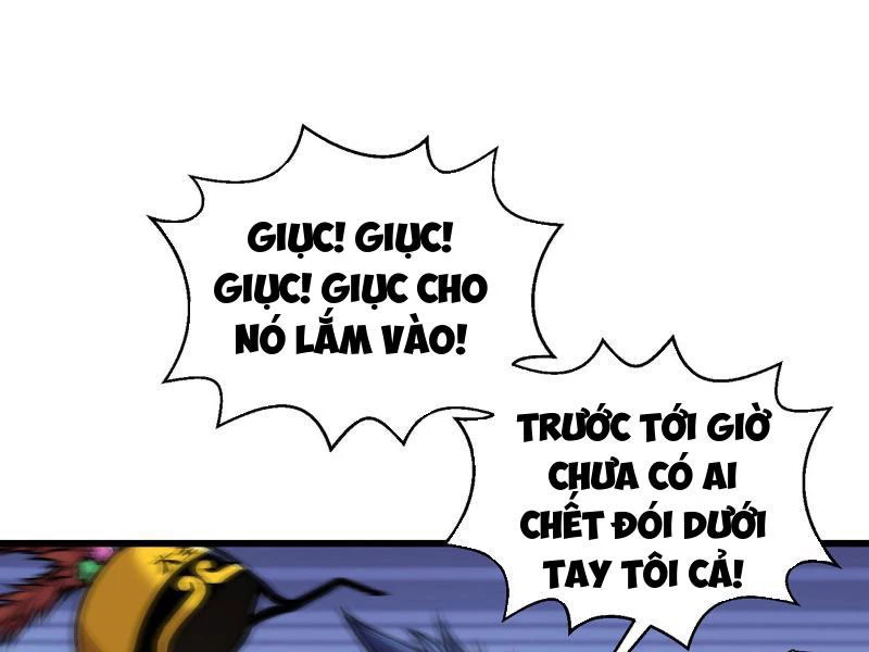 Thiên Hạ Vô Địch? Ta Chỉ Muốn Làm Phàm Nhân! Chapter 1 - Trang 2