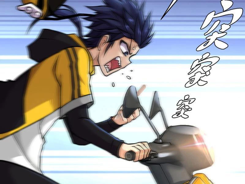 Thiên Hạ Vô Địch? Ta Chỉ Muốn Làm Phàm Nhân! Chapter 1 - Trang 2