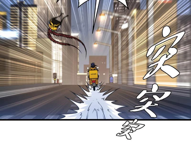 Thiên Hạ Vô Địch? Ta Chỉ Muốn Làm Phàm Nhân! Chapter 1 - Trang 2