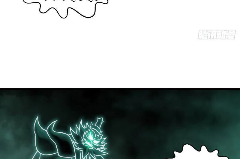 Thiên Hạ Vô Địch? Ta Chỉ Muốn Làm Phàm Nhân! Chapter 1 - Trang 2