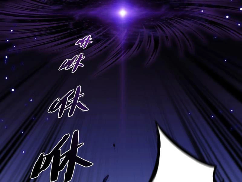 Thiên Hạ Vô Địch? Ta Chỉ Muốn Làm Phàm Nhân! Chapter 1 - Trang 2