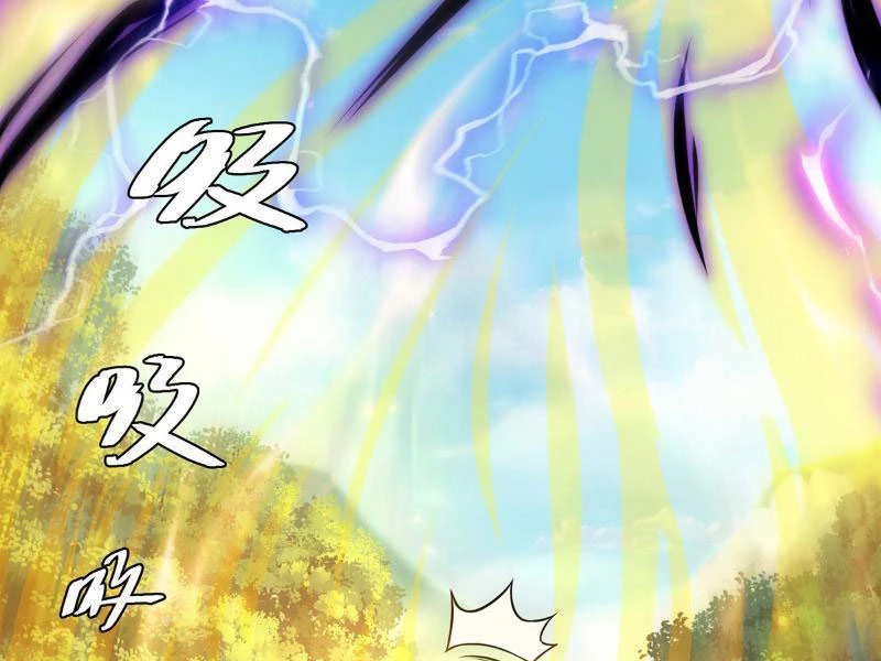 Thiên Hạ Vô Địch? Ta Chỉ Muốn Làm Phàm Nhân! Chapter 1 - Trang 2