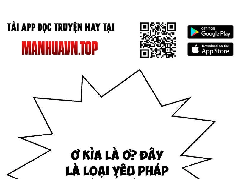 Thiên Hạ Vô Địch? Ta Chỉ Muốn Làm Phàm Nhân! Chapter 1 - Trang 2