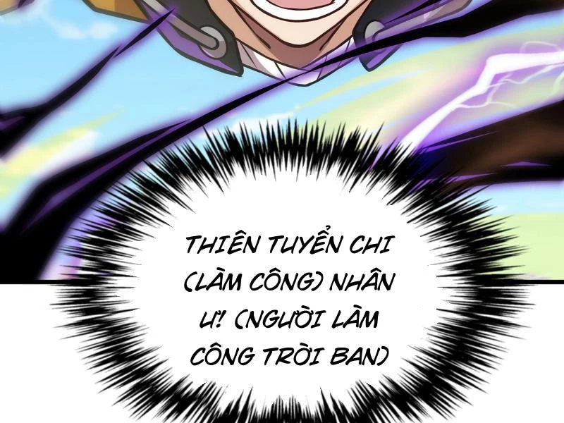 Thiên Hạ Vô Địch? Ta Chỉ Muốn Làm Phàm Nhân! Chapter 1 - Trang 2