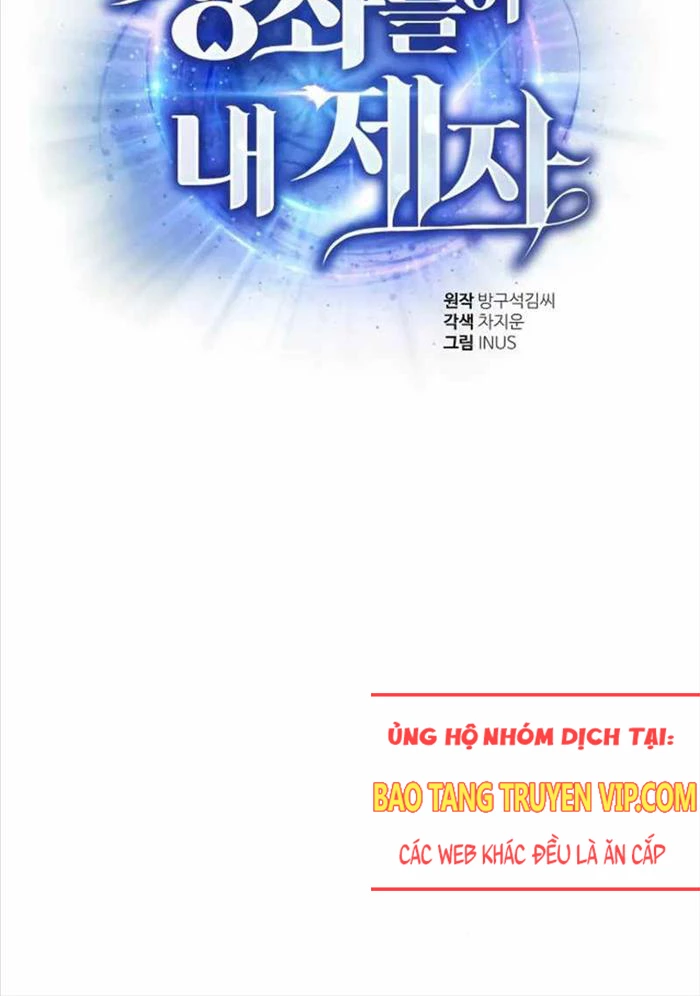 Chòm Sao Là Đệ Tử Của Tôi Chapter 90 - Trang 4
