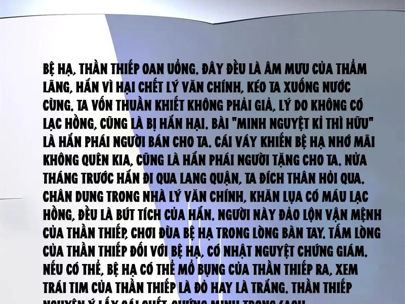 Chàng Rể Mạnh Nhất Lịch Sử Chapter 238 - Trang 4