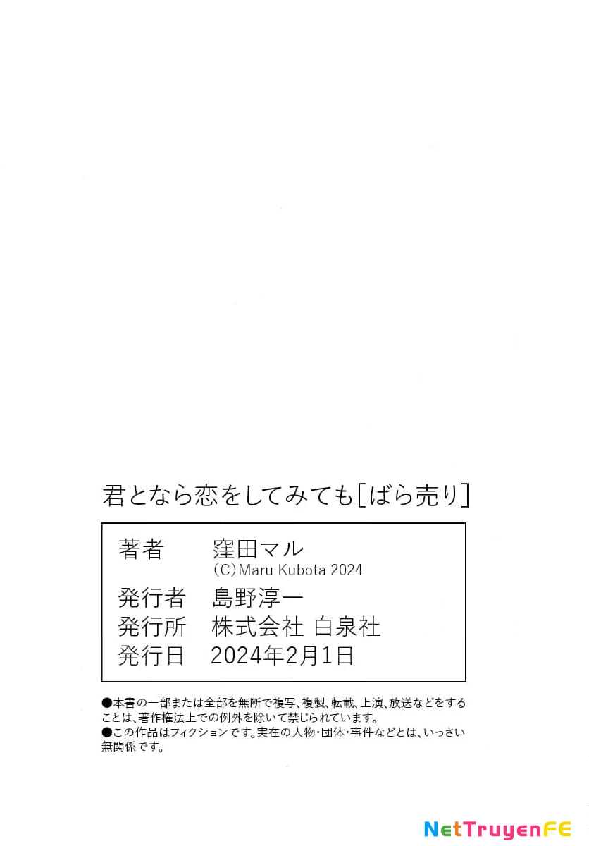 Kimi to Nara Koi wo Shite Mite mo Chapter 24 - Trang 2