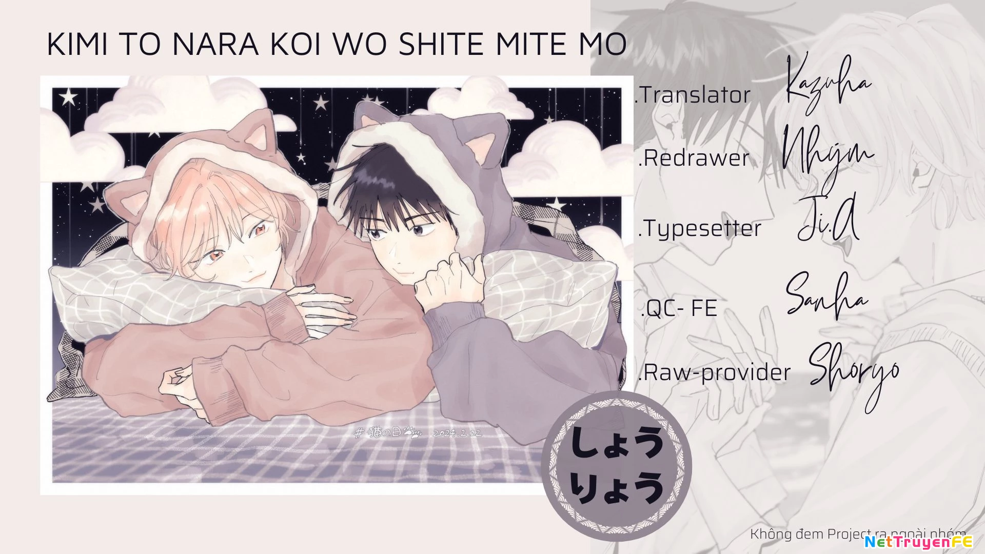 Kimi to Nara Koi wo Shite Mite mo Chapter 24 - Trang 2