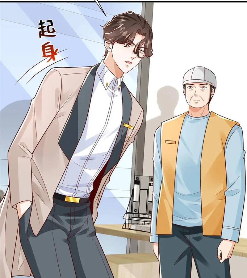 Mỗi Tuần Ta Có Một Nghề Nghiệp Mới Chapter 740 - Trang 4