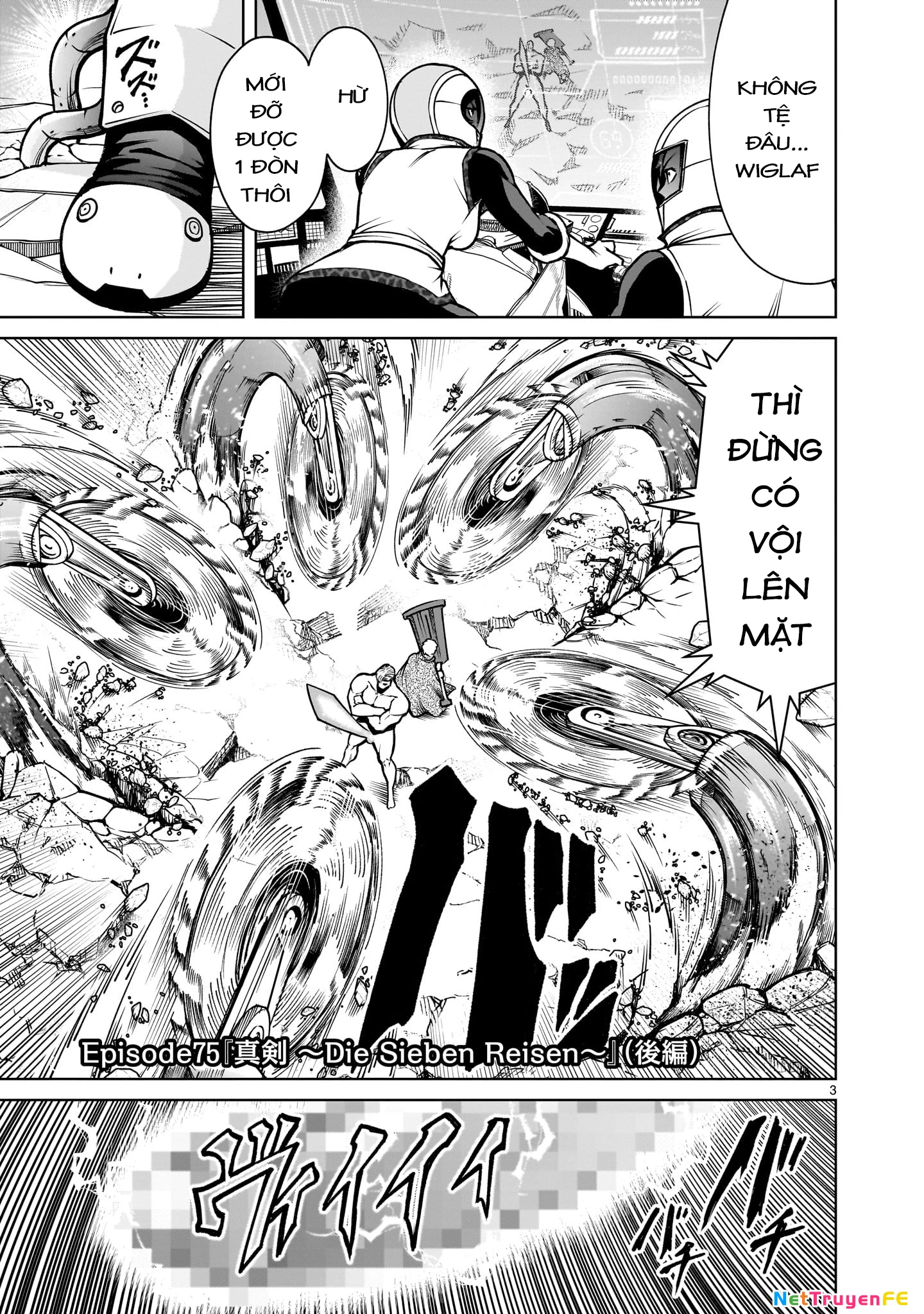 Rosen Garten Saga Chapter 75.5 - Next Chapter 76