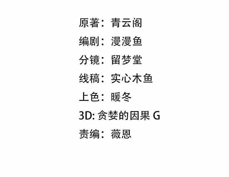 Vạn Tộc Xâm Lược :Mở Đầu Thuần Hóa Cự Thú Cấp Sử Thi Chapter 1 - Trang 3