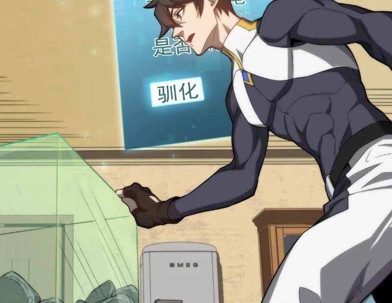 Vạn Tộc Xâm Lược :Mở Đầu Thuần Hóa Cự Thú Cấp Sử Thi Chapter 1 - Trang 3