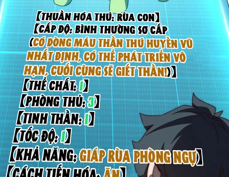 Vạn Tộc Xâm Lược :Mở Đầu Thuần Hóa Cự Thú Cấp Sử Thi Chapter 1 - Trang 3